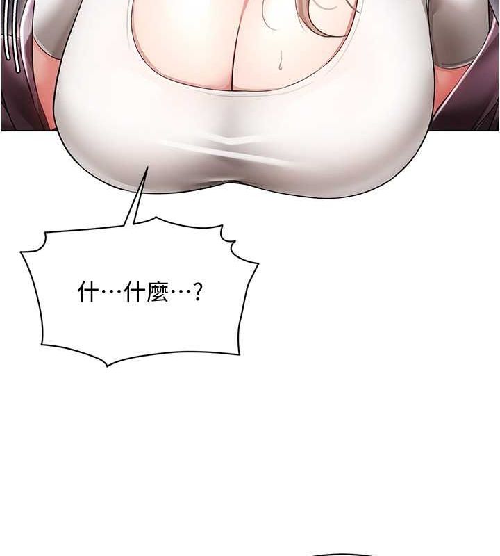 15P - 穿入VR成为性域猎人