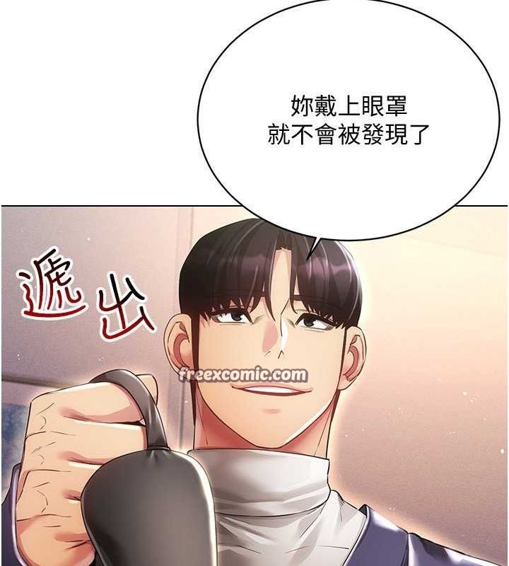 16P - 穿入VR成为性域猎人