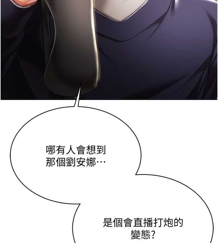 17P - 穿入VR成为性域猎人
