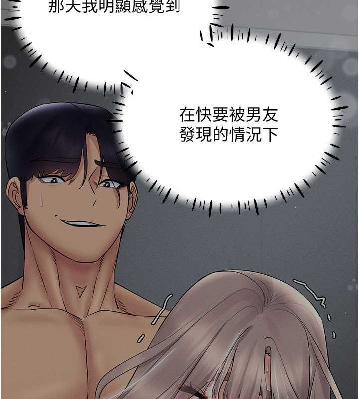 19P - 穿入VR成为性域猎人