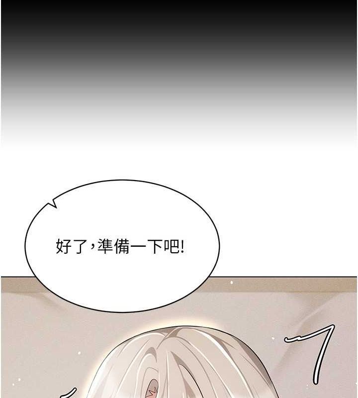 23P - 穿入VR成为性域猎人