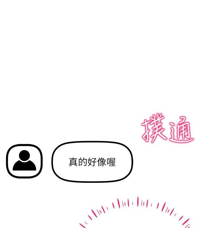 39P - 穿入VR成为性域猎人