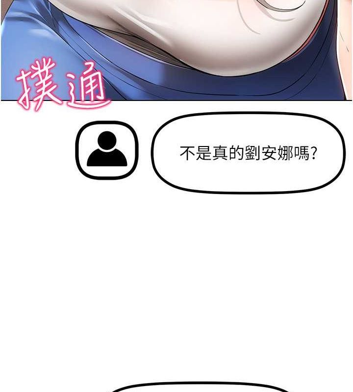 41P - 穿入VR成为性域猎人