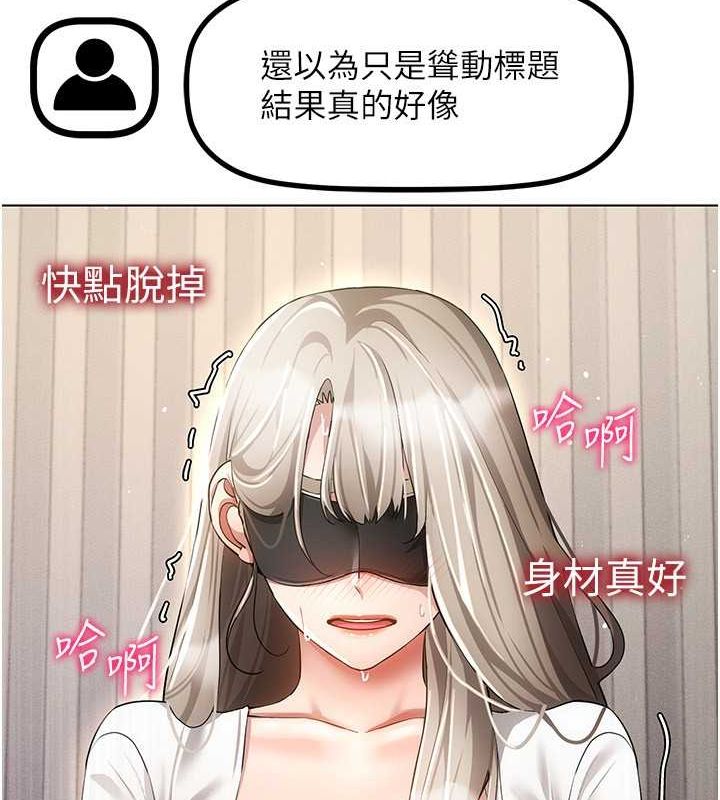 42P - 穿入VR成为性域猎人