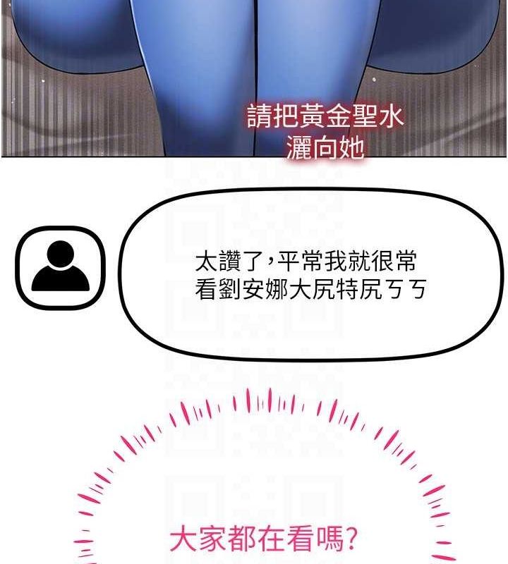 44P - 穿入VR成为性域猎人