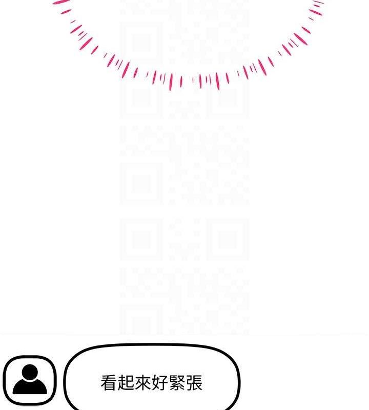 45P - 穿入VR成为性域猎人