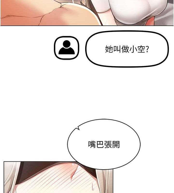 47P - 穿入VR成为性域猎人