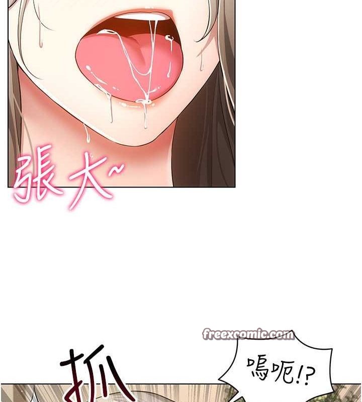 48P - 穿入VR成为性域猎人