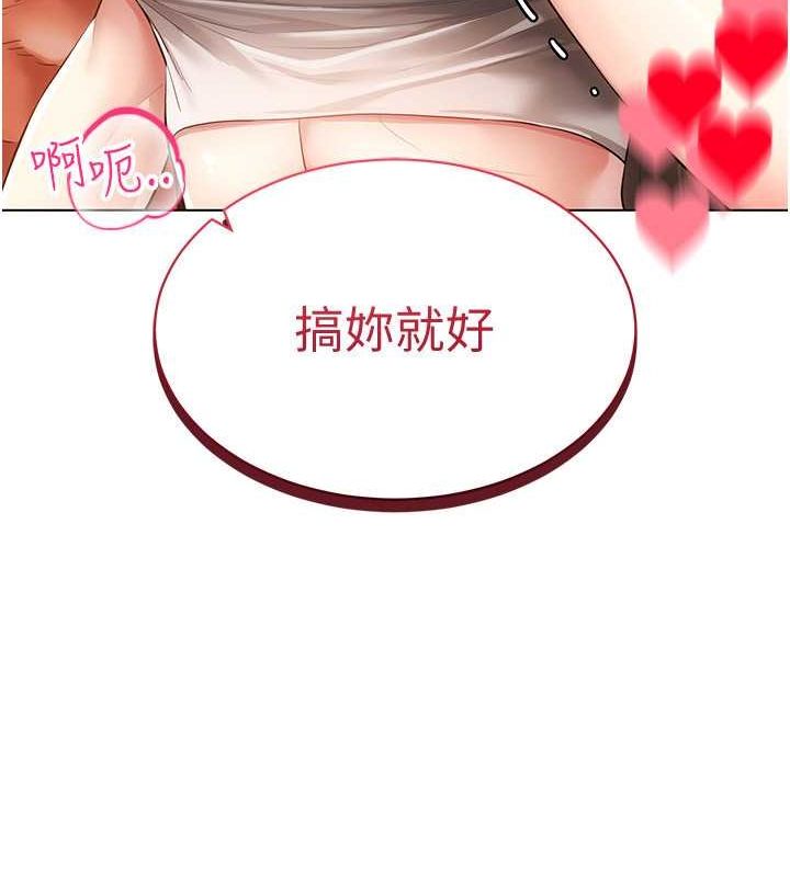 55P - 穿入VR成为性域猎人