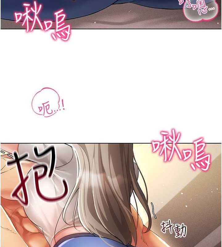 58P - 穿入VR成为性域猎人