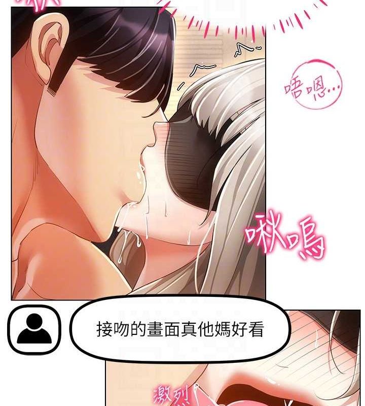 61P - 穿入VR成为性域猎人