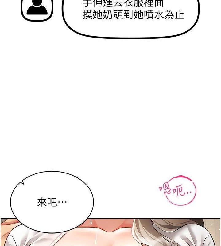 65P - 穿入VR成为性域猎人