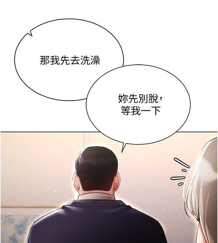 7P - 穿入VR成为性域猎人