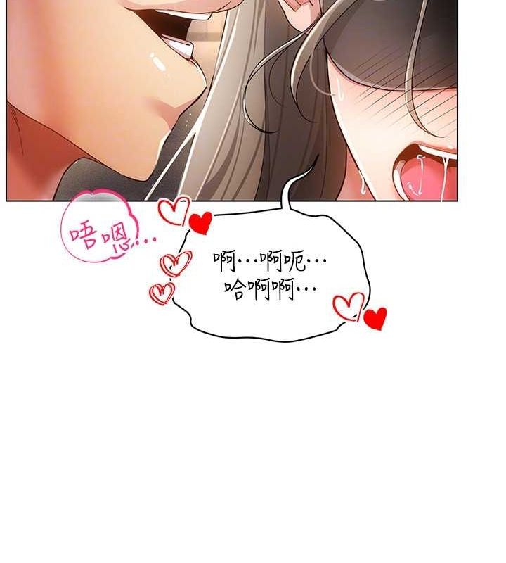 82P - 穿入VR成为性域猎人