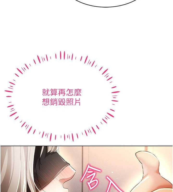 94P - 穿入VR成为性域猎人