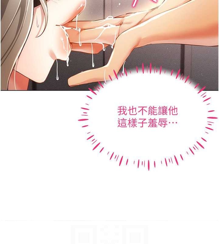 95P - 穿入VR成为性域猎人