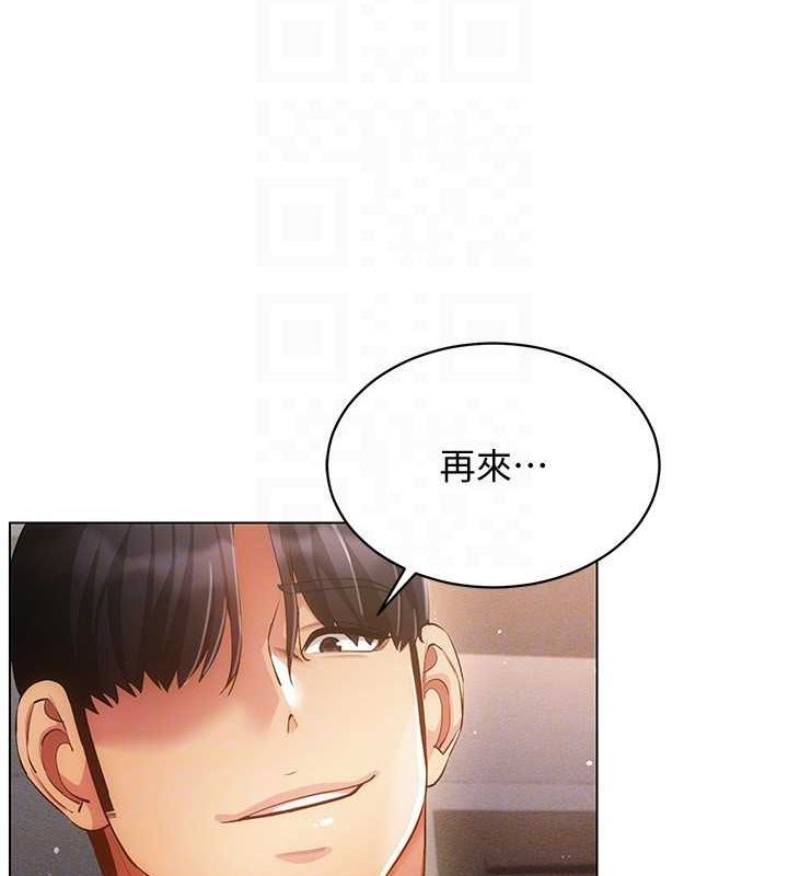 98P - 穿入VR成为性域猎人