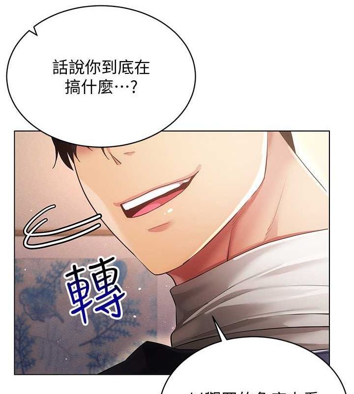 9P - 穿入VR成为性域猎人