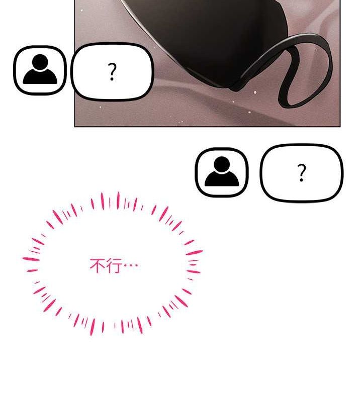 104P - 穿入VR成为性域猎人