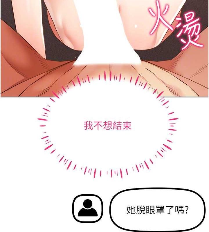 109P - 穿入VR成为性域猎人