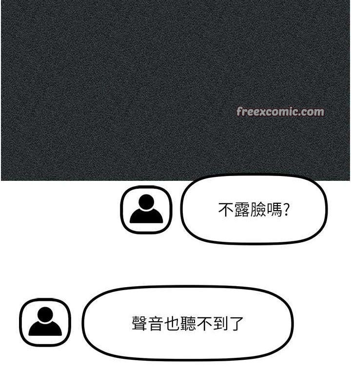 112P - 穿入VR成为性域猎人