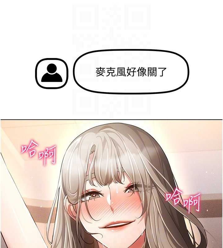 113P - 穿入VR成为性域猎人