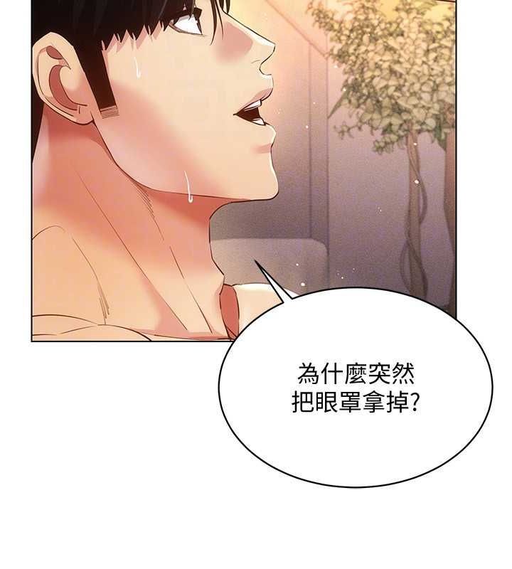 116P - 穿入VR成为性域猎人