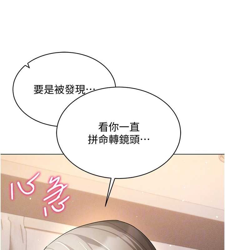 117P - 穿入VR成为性域猎人