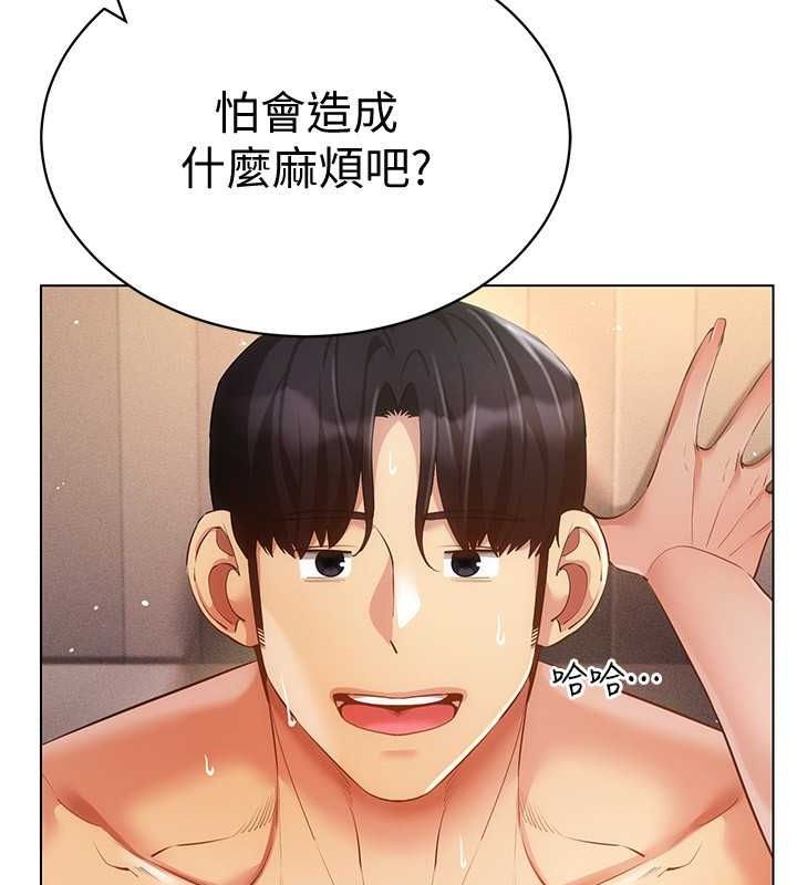 120P - 穿入VR成为性域猎人