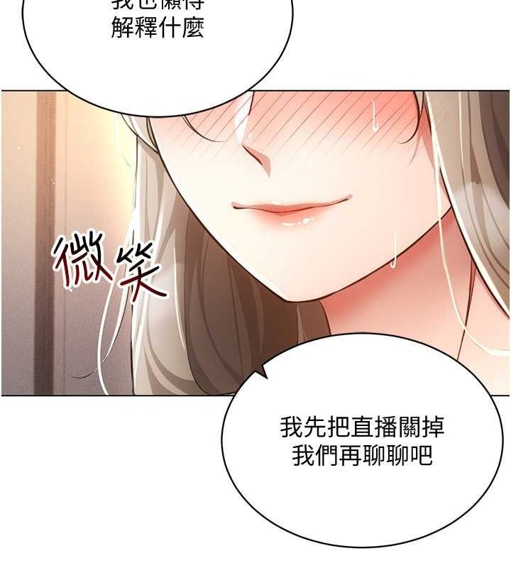 122P - 穿入VR成为性域猎人