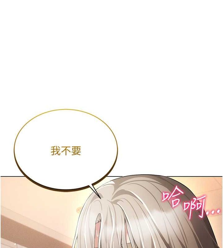 123P - 穿入VR成为性域猎人