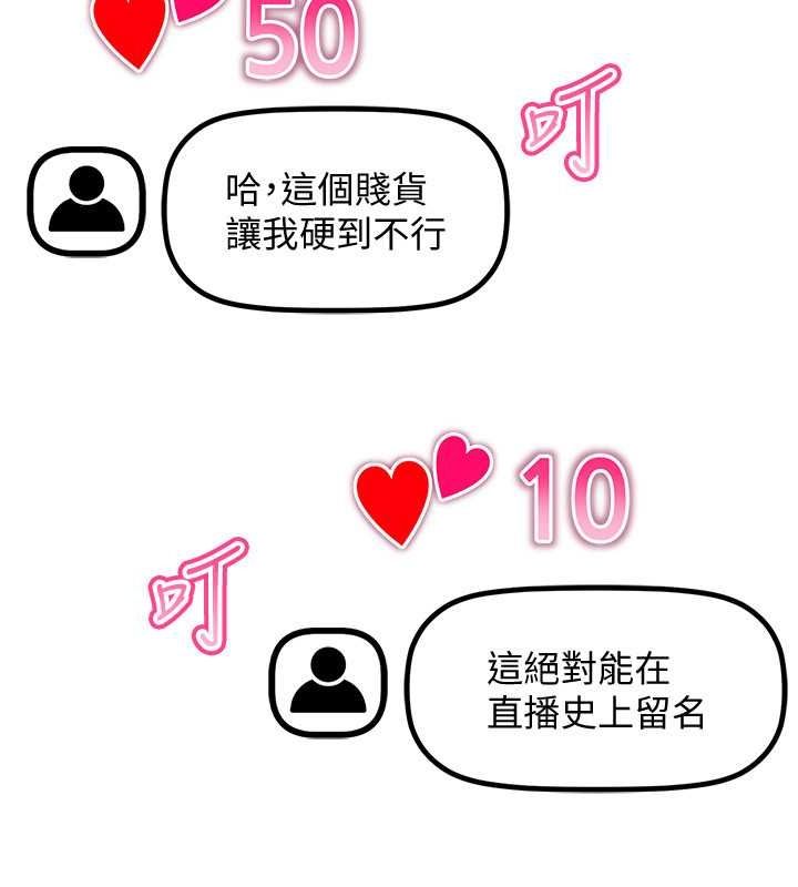 12P - 穿入VR成为性域猎人