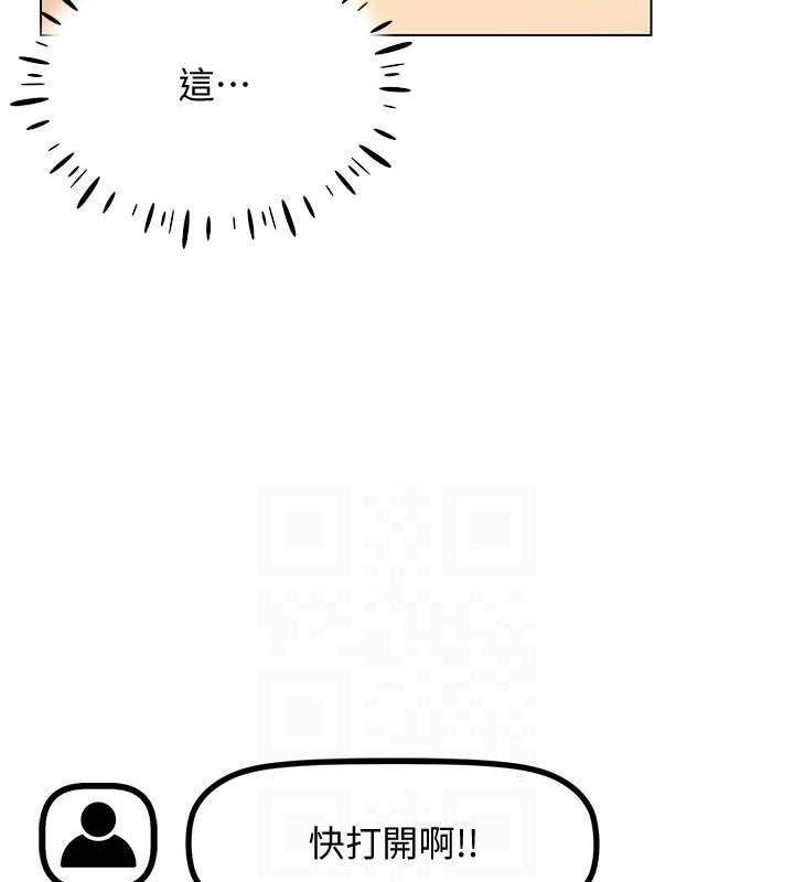 130P - 穿入VR成为性域猎人