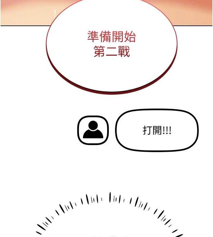 134P - 穿入VR成为性域猎人
