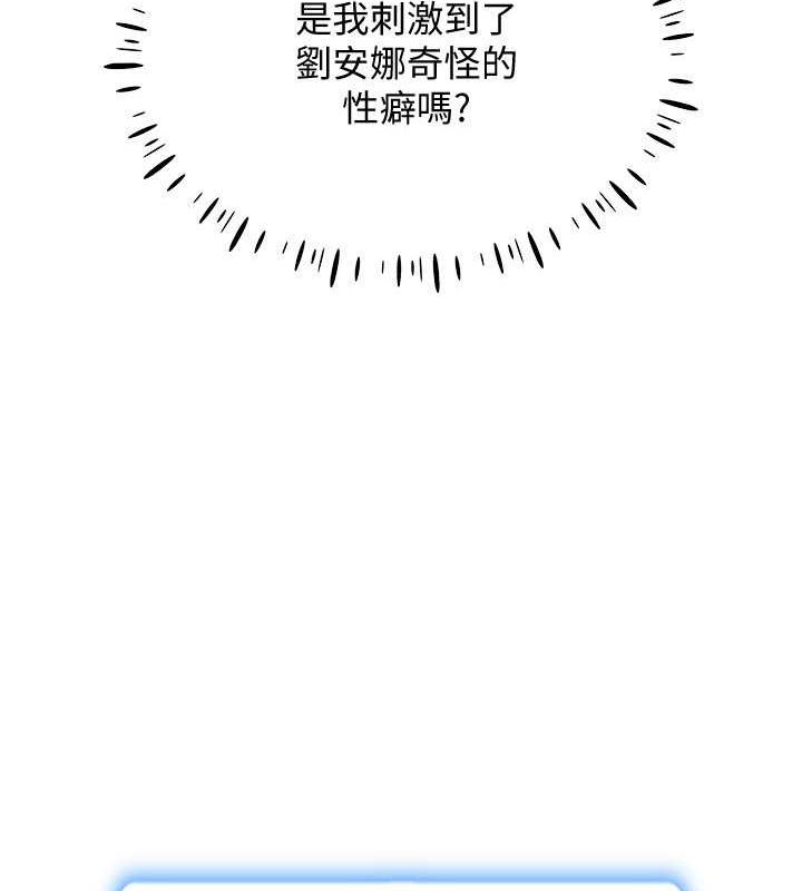 135P - 穿入VR成为性域猎人