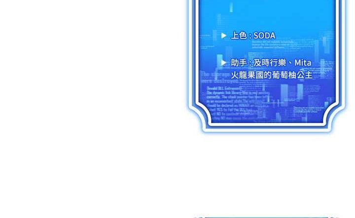 138P - 穿入VR成为性域猎人