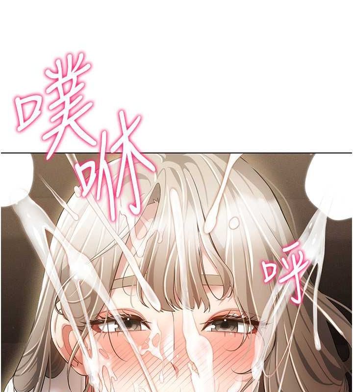 18P - 穿入VR成为性域猎人