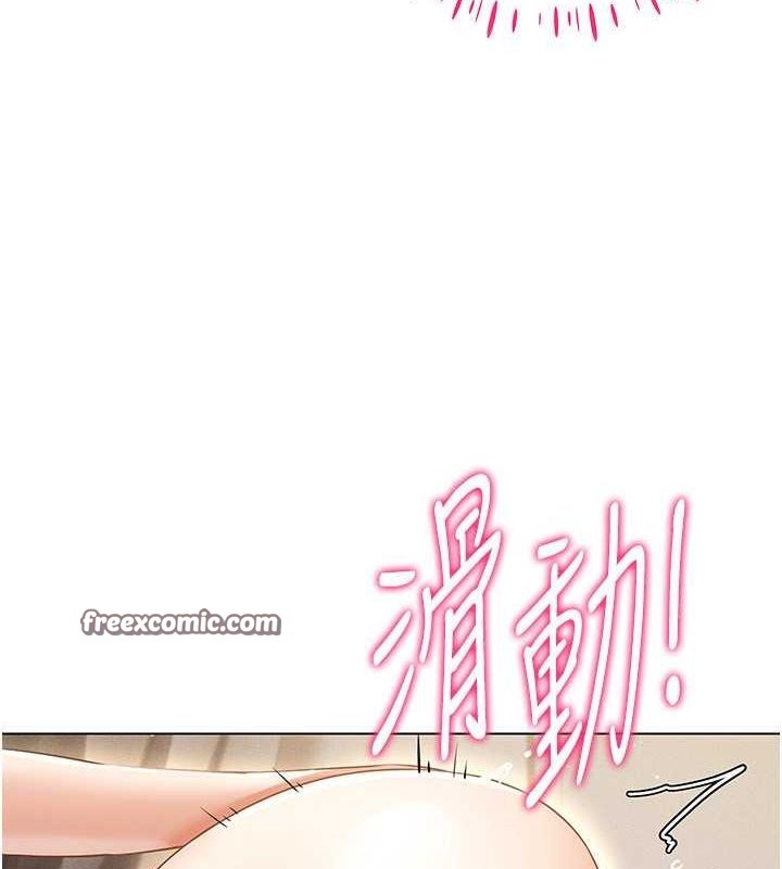 32P - 穿入VR成为性域猎人