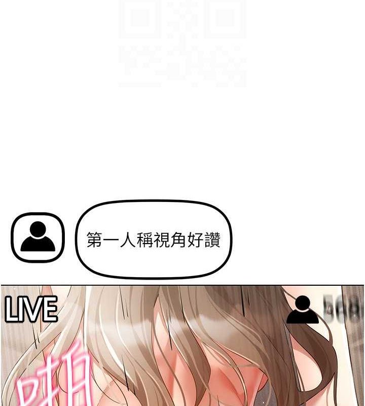 46P - 穿入VR成为性域猎人