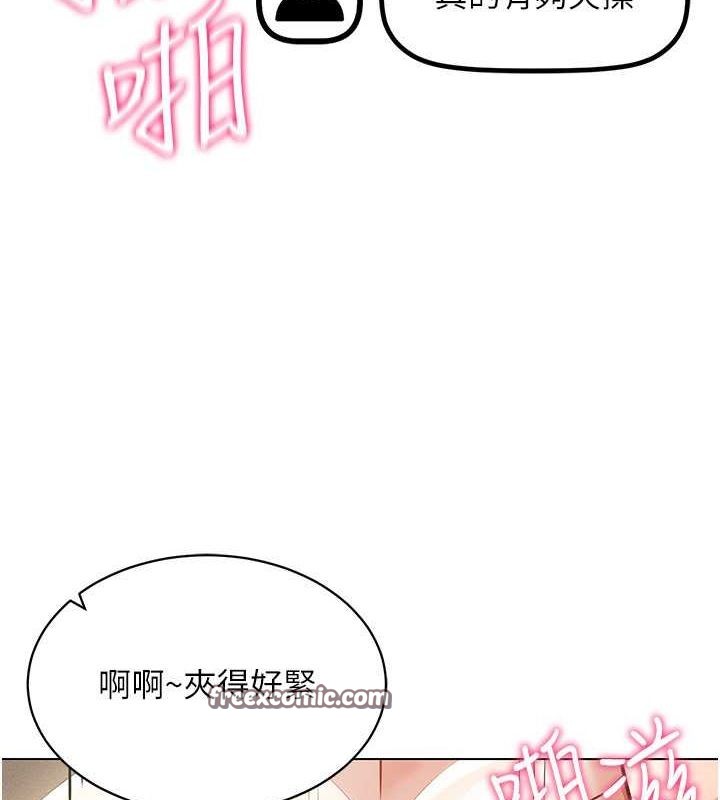 48P - 穿入VR成为性域猎人