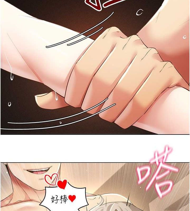 59P - 穿入VR成为性域猎人