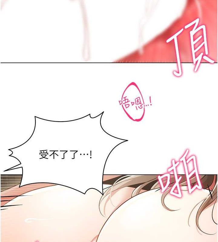 63P - 穿入VR成为性域猎人