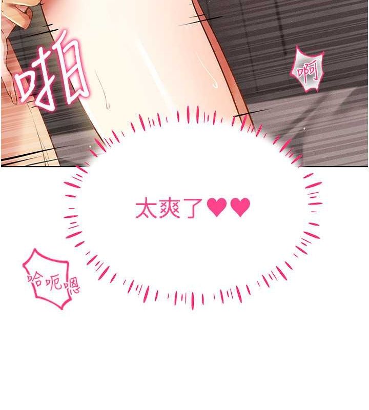 66P - 穿入VR成为性域猎人