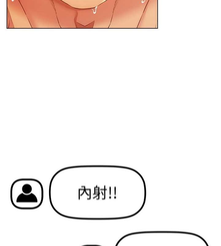 68P - 穿入VR成为性域猎人
