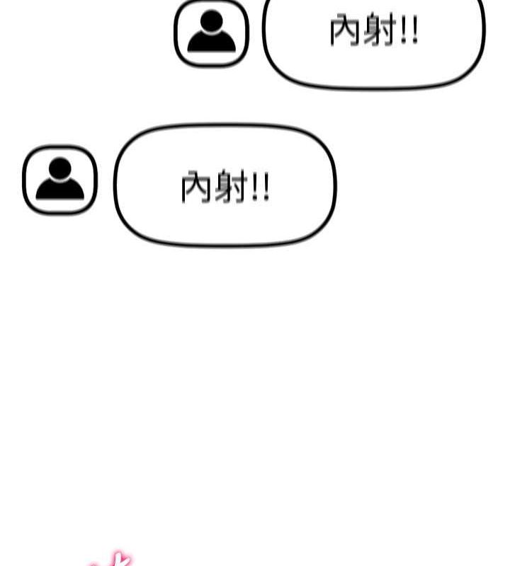 69P - 穿入VR成为性域猎人