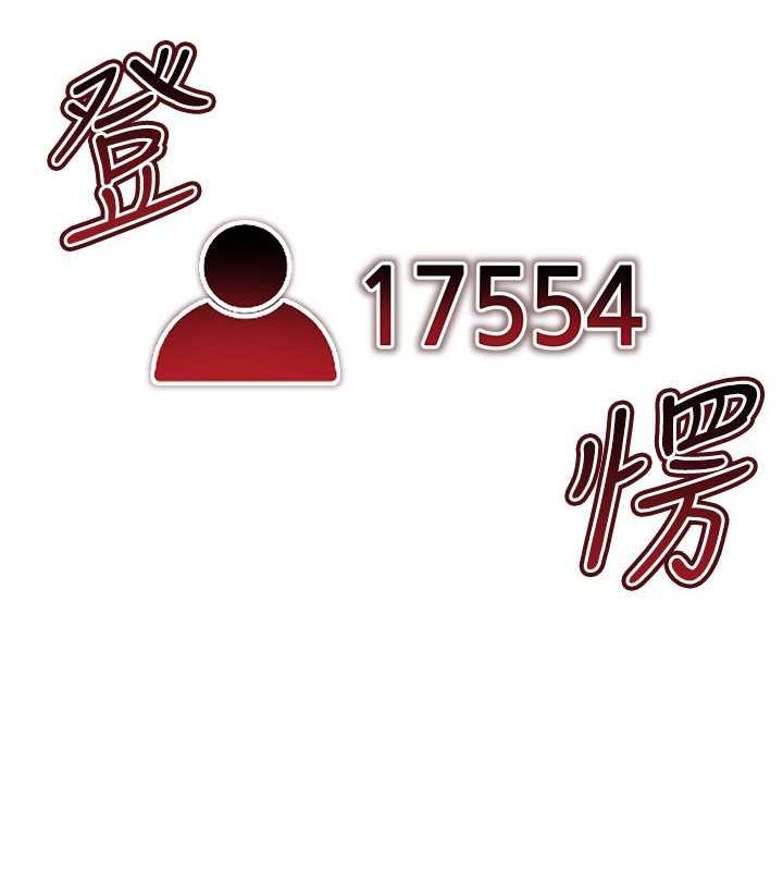 86P - 穿入VR成为性域猎人