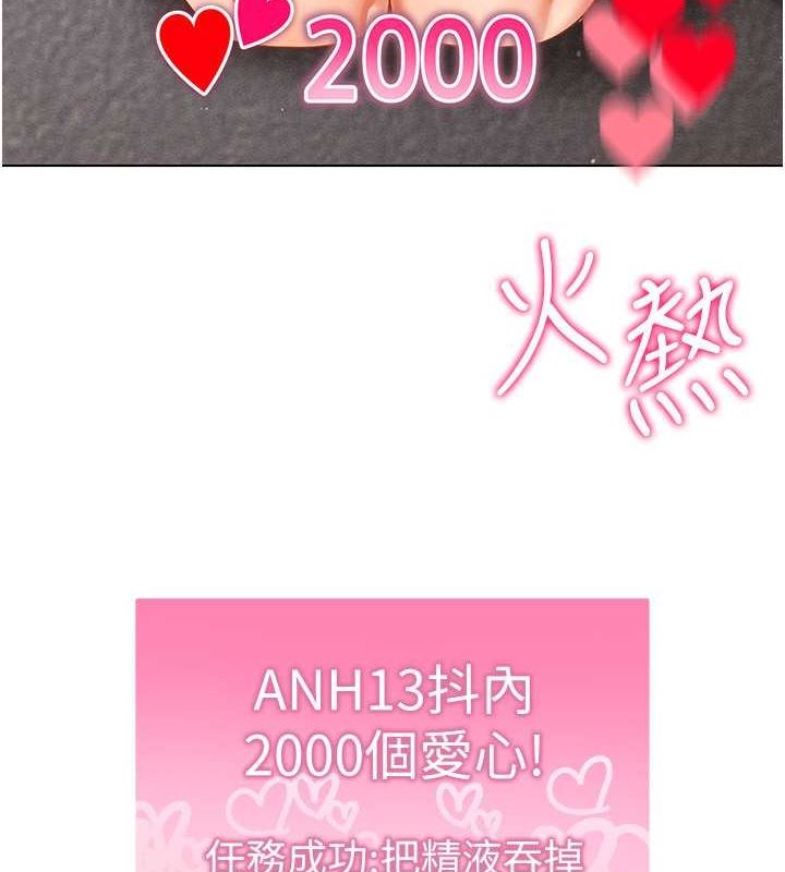 9P - 穿入VR成为性域猎人