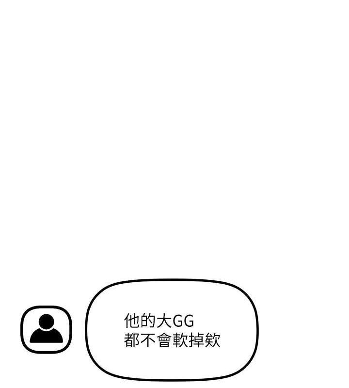 91P - 穿入VR成为性域猎人