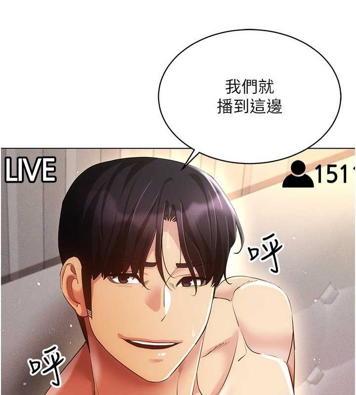 92P - 穿入VR成为性域猎人