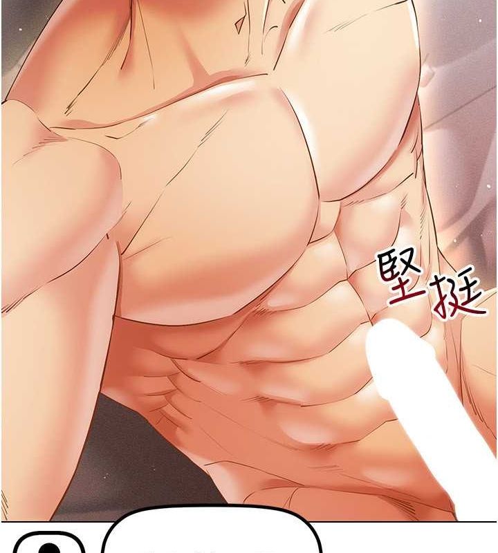 93P - 穿入VR成为性域猎人